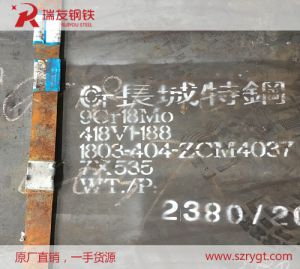 9Cr18Mo不銹軸承鋼